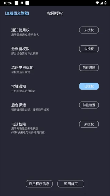 ���Ϣ����ʾ(Ϣ����ʾ����)