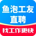 ���ݹ���ֱƸ(��Ƹ��ְƽ̨)v1.2.9 �ٷ�����