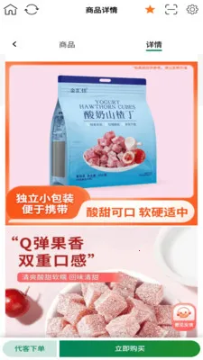 ��������2026���°汾v1.0.9 �ֻ����ͼ0