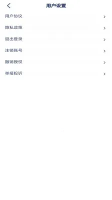 ���꼶��ѧ�²�(��ѧѧϰ�̲�)v3.1051.34.2 �ֻ����ͼ2