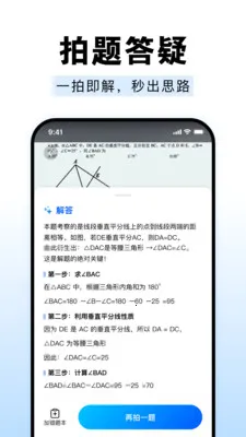 ��ҵ����Գ����(����ѧϰ����)v1.0.0 �ٷ������ͼ1