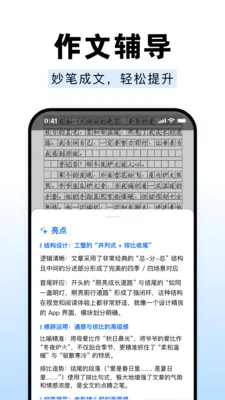 ��ҵ����Գ����(����ѧϰ����)v1.0.0 �ٷ������ͼ3