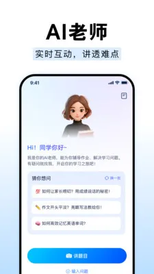 ��ҵ����Գ����(����ѧϰ����)v1.0.0 �ٷ������ͼ0