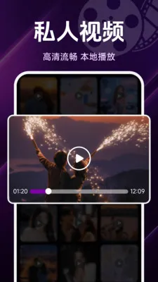 ˽����Ѹ��岥����(��˽����������)v1.5.4.6 ��Ѱ��ͼ0