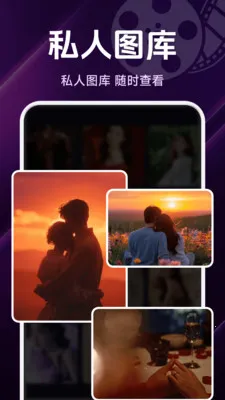 ˽����Ѹ��岥����(��˽����������)v1.5.4.6 ��Ѱ��ͼ1