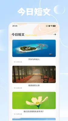 ����Ȥѧ2026���°汾v1.4 �ٷ������ͼ0