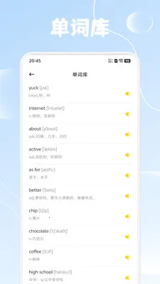 ����Ȥѧ2026���°汾v1.4 �ٷ������ͼ1