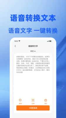 Word�ĵ���ѱ༭2026���ذ�װv1.0.1 ��׿���ͼ1