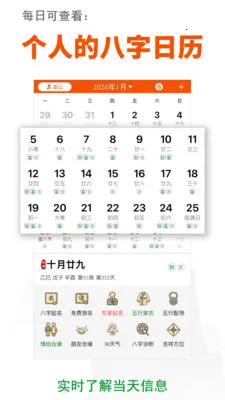 ɽ����(������������)v2.0.6 �ٷ������ͼ1