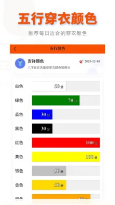 ɽ����(������������)v2.0.6 �ٷ������ͼ0