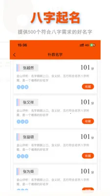 ɽ����(������������)v2.0.6 �ٷ������ͼ3