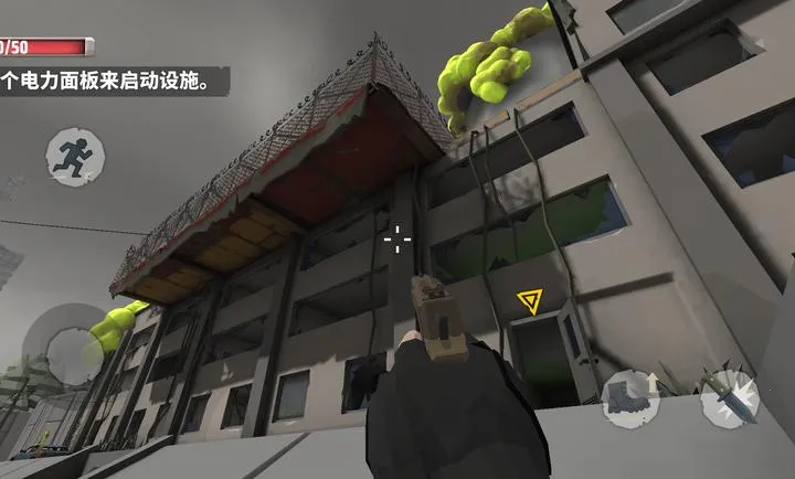 �������������ĸ����˵�(��ʬ������Ϸ)v1.0 ��׿���ͼ0