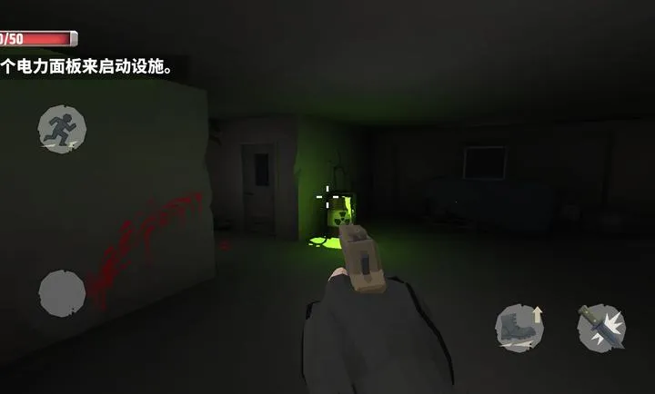 �������������ĸ����˵�(��ʬ������Ϸ)v1.0 ��׿���ͼ3