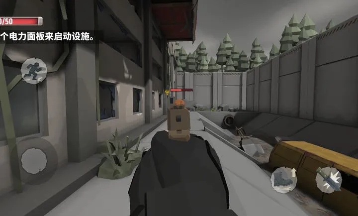 �������������ĸ����˵�(��ʬ������Ϸ)v1.0 ��׿���ͼ4