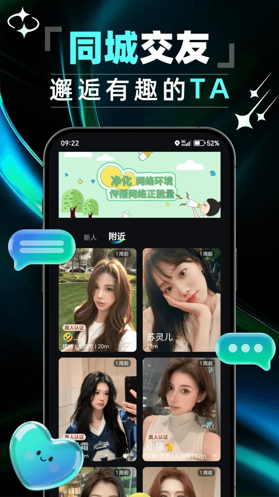 ���а�׿���ֻ���v1.0.0 �ٷ������ͼ0