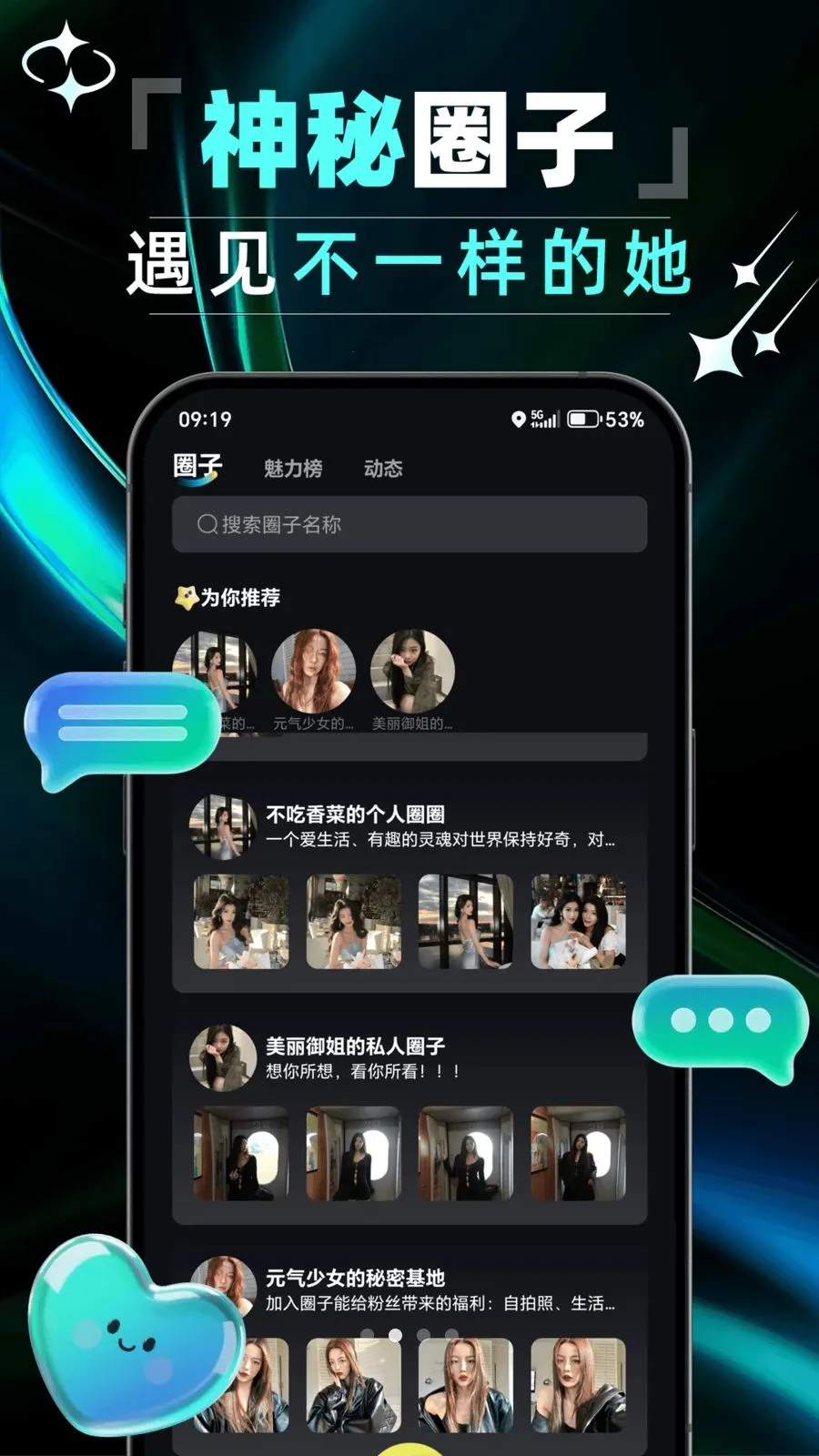 ���а�׿���ֻ���v1.0.0 �ٷ������ͼ1