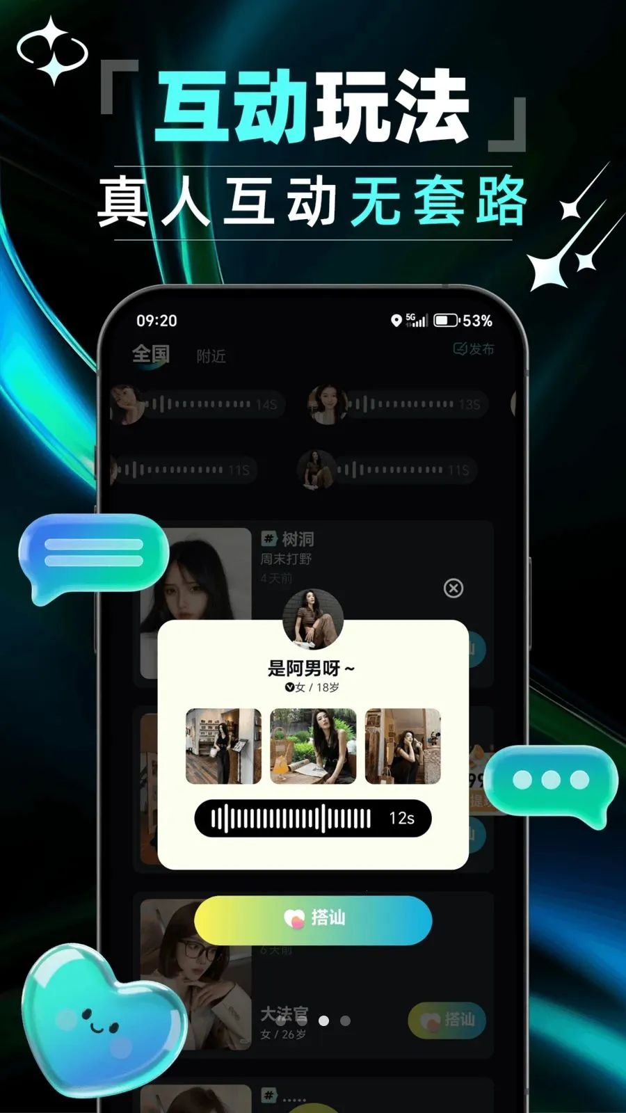 ���а�׿���ֻ���v1.0.0 �ٷ������ͼ2