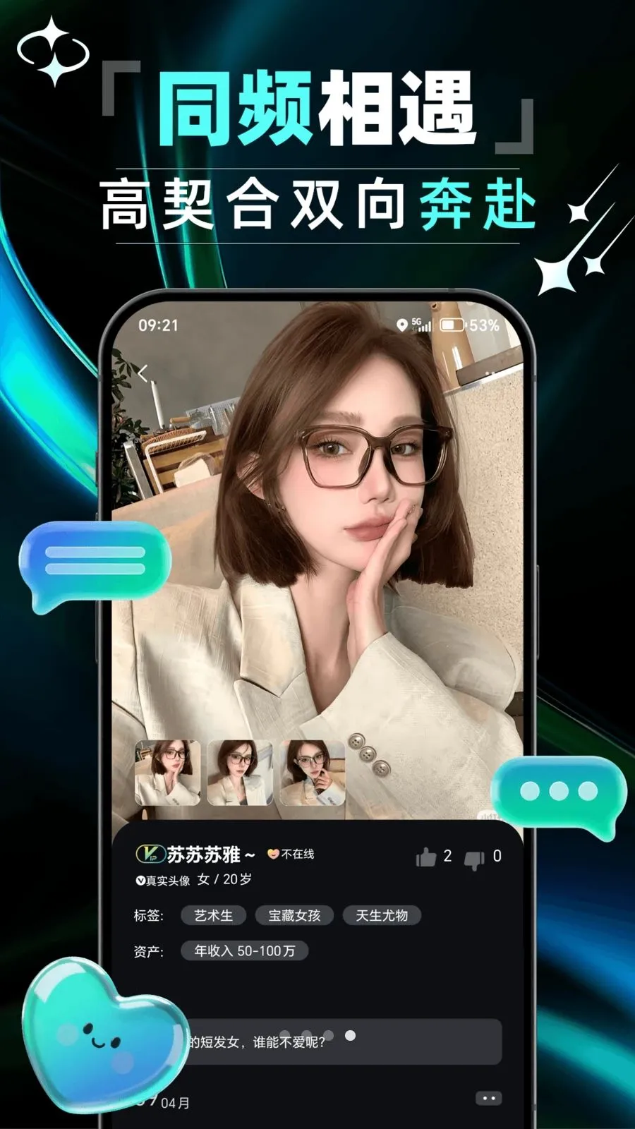 ���а�׿���ֻ���v1.0.0 �ٷ������ͼ3