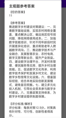 ��Կ���AI(������������)v1.0.0 �ֻ����ͼ1