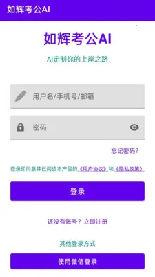 ��Կ���AI(������������)v1.0.0 �ֻ����ͼ0