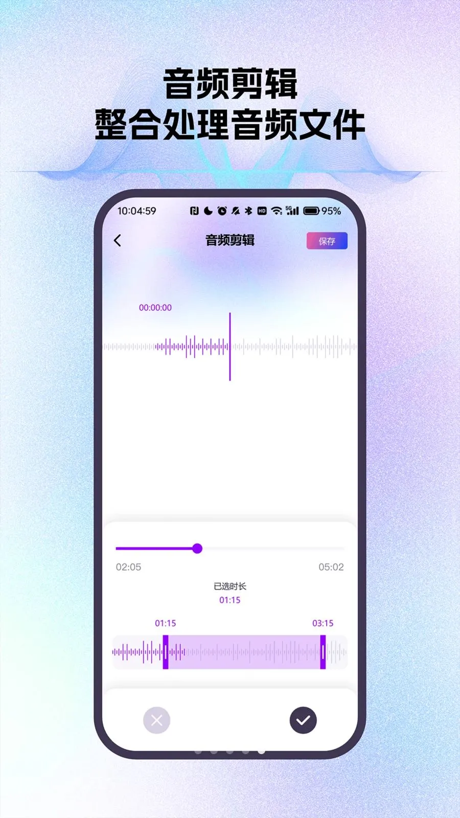 ����ͨ��¼��С���������ֻ���vO4.0 �ֻ����ͼ4