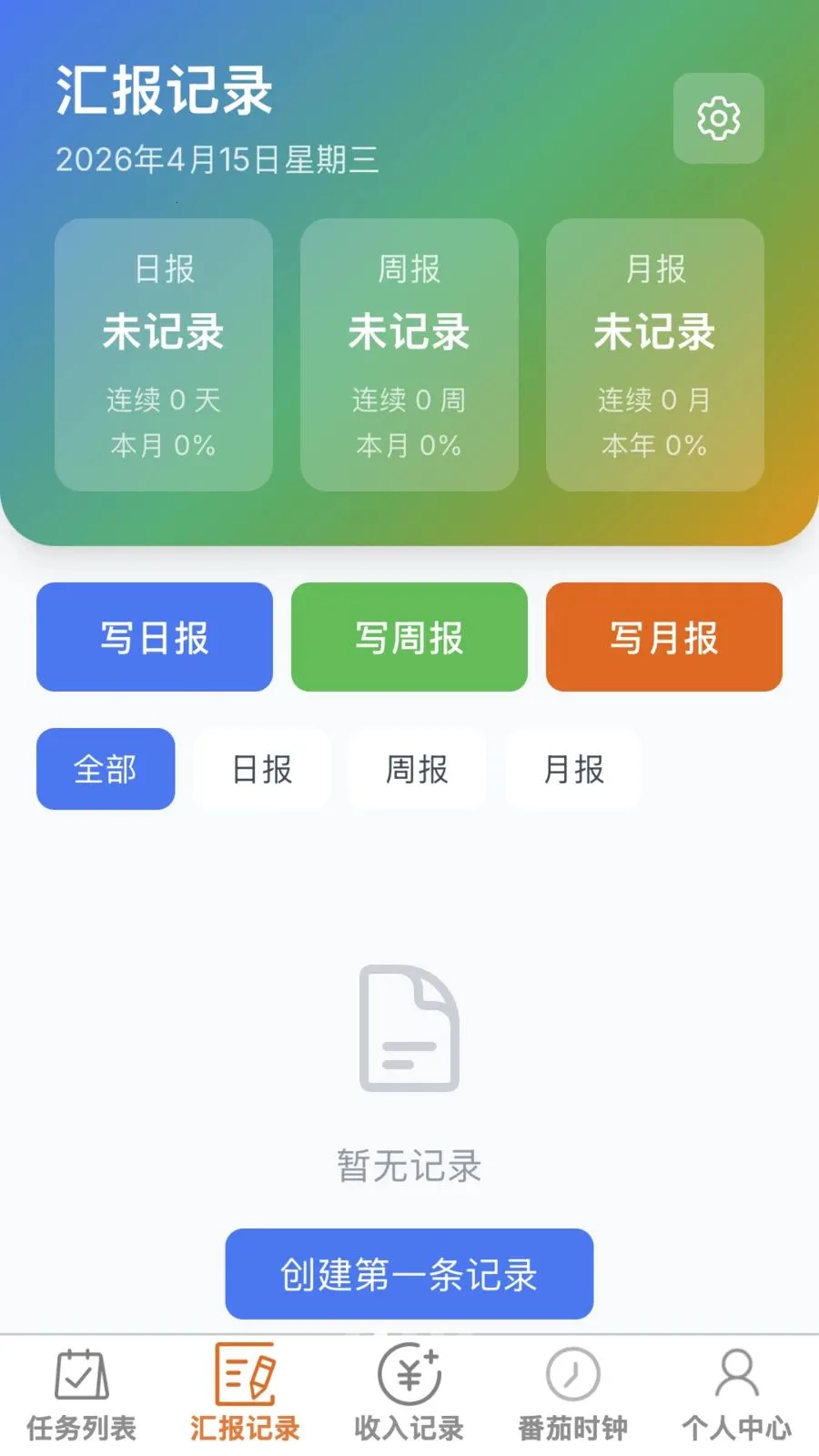 �����ٰ찲׿���ֻ���v1.0.0 ��׿���ͼ1