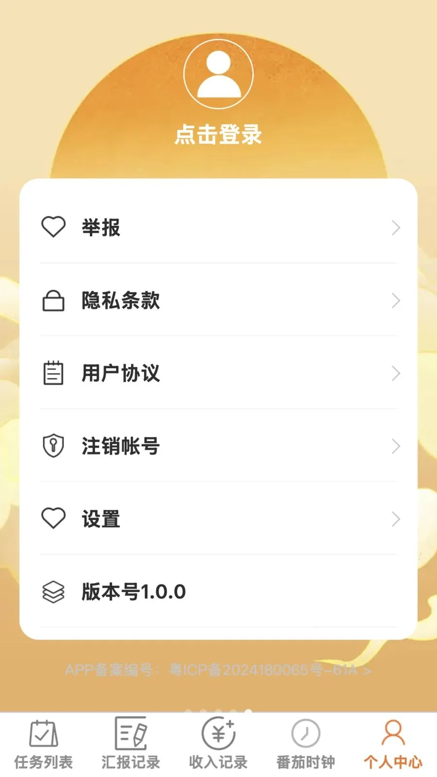 �����ٰ찲׿���ֻ���v1.0.0 ��׿���ͼ4