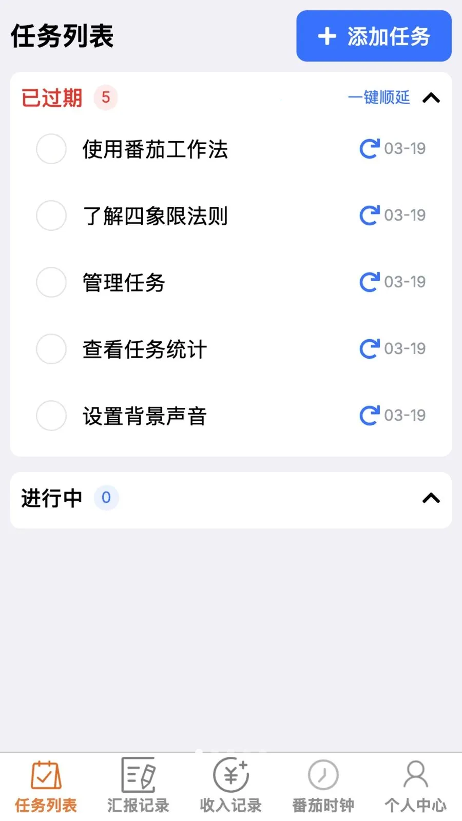 �����ٰ찲׿���ֻ���v1.0.0 ��׿���ͼ0