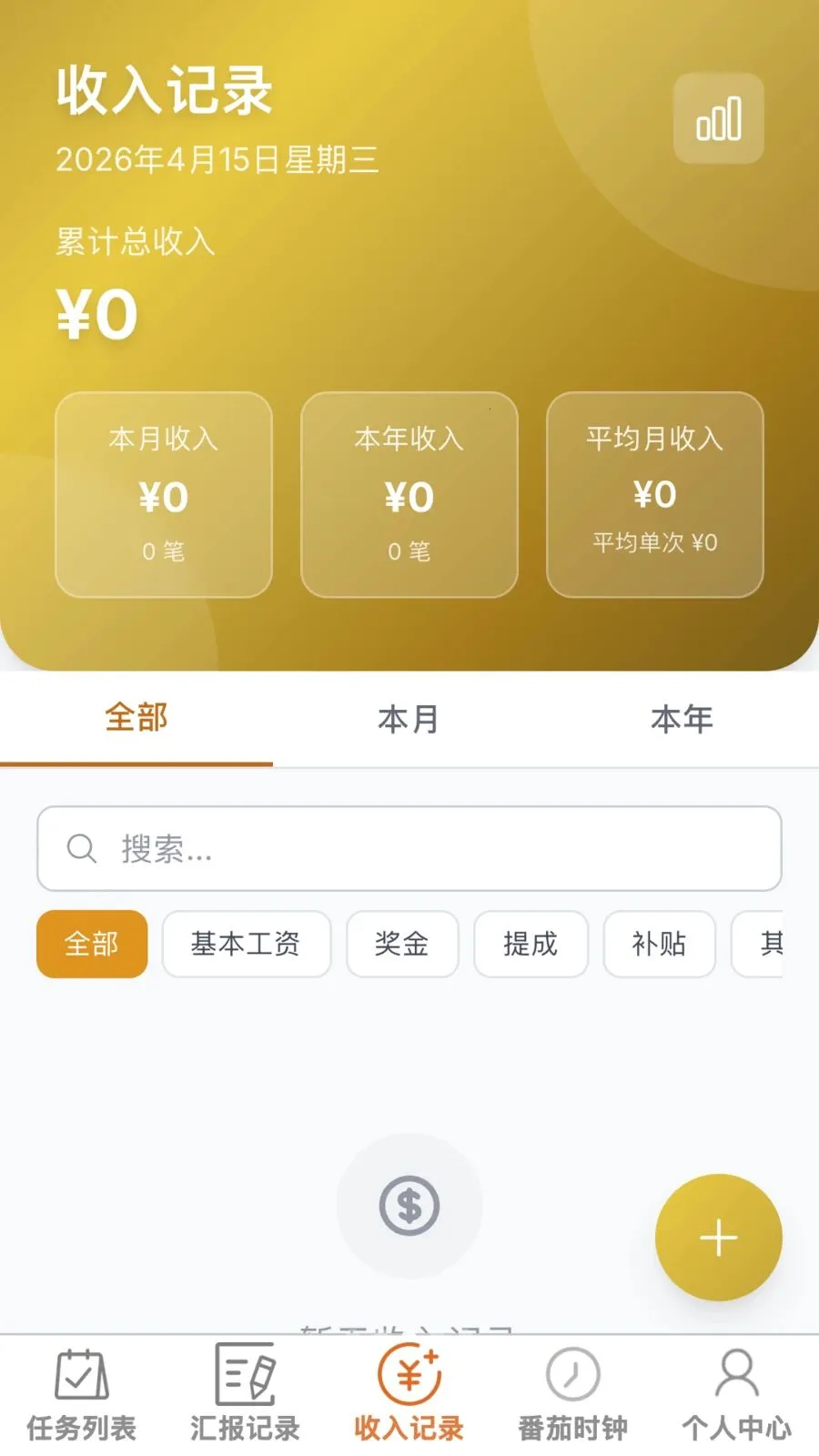 �����ٰ찲׿���ֻ���v1.0.0 ��׿���ͼ2