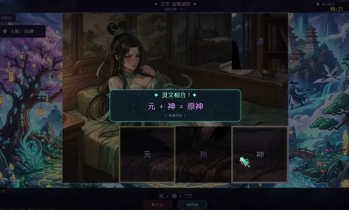 ʦ��𼱣��ҳ鿨�ͱ�ǿ2026���ذ�װv3.3.0 ��׿���ͼ3