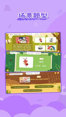 ��ʨ�ɳ�����2026���°汾v1.6.7 �ֻ����ͼ2