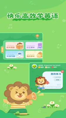 ��ʨ�ɳ�����2026���°汾v1.6.7 �ֻ����ͼ0