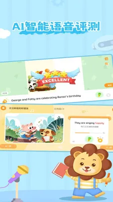 ��ʨ�ɳ�����2026���°汾v1.6.7 �ֻ����ͼ1