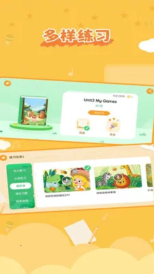 ��ʨ�ɳ�����2026���°汾v1.6.7 �ֻ����ͼ3