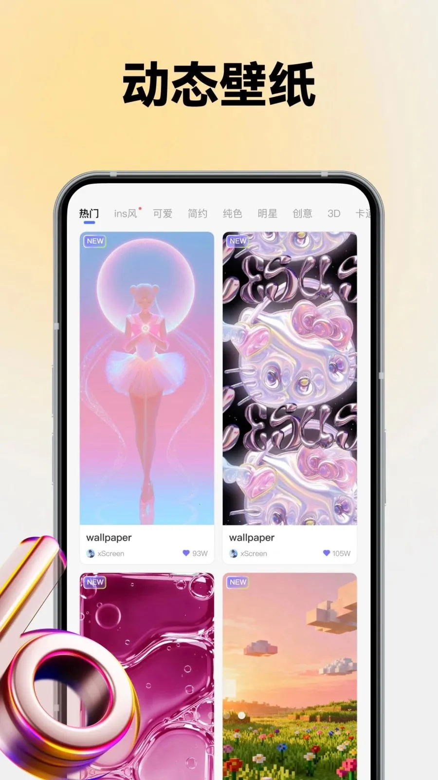 Color WidgetDash2026���°汾v3.9.8 ��Ѱ��ͼ3