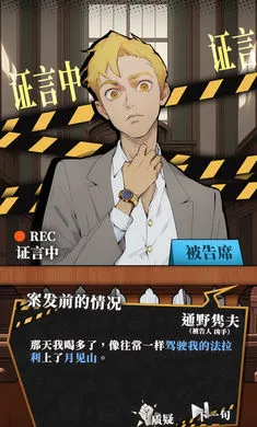 ��ʱ��̽�����������(��̽������Ϸ)v1.15 ��׿���ͼ0