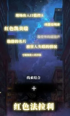 ��ʱ��̽�����������(��̽������Ϸ)v1.15 ��׿���ͼ4