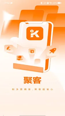 �ۿ�����2026�ٷ����°汾v1.1.1 �ֻ����ͼ3