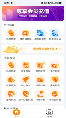 �ۿ�����2026�ٷ����°汾v1.1.1 �ֻ����ͼ0