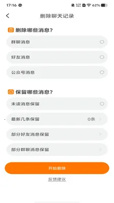 �ۿ�����2026�ٷ����°汾v1.1.1 �ֻ����ͼ1