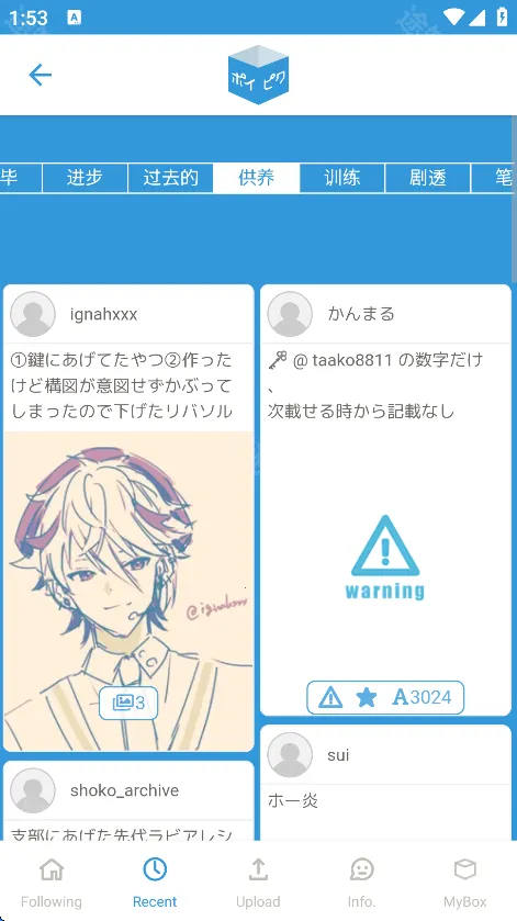 poipiku2026���°汾