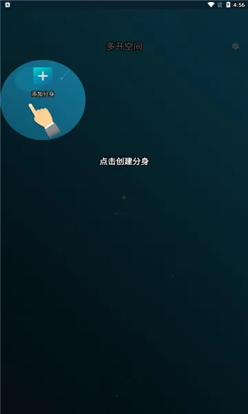 �࿪�ռ�2026���°汾v4.0.62.0308 �ֻ����ͼ0