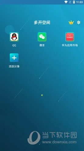 �࿪�ռ�2026���°汾