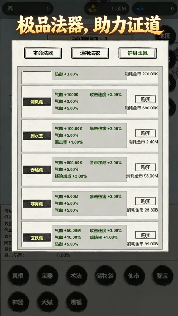 �һ��ɽ���˵����ý���2026�ٷ����°汾v6 �ֻ����ͼ0