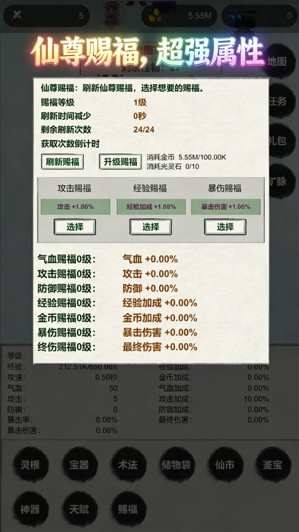 �һ��ɽ���˵����ý���2026�ٷ����°汾v6 �ֻ����ͼ2