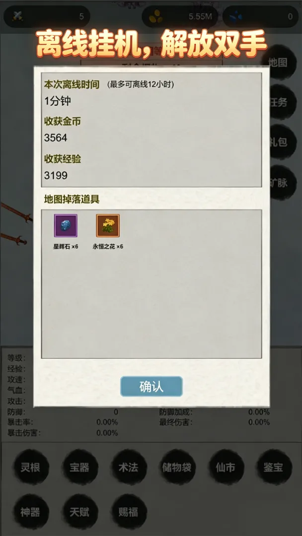 �һ��ɽ���˵����ý���2026�ٷ����°汾v6 �ֻ����ͼ1