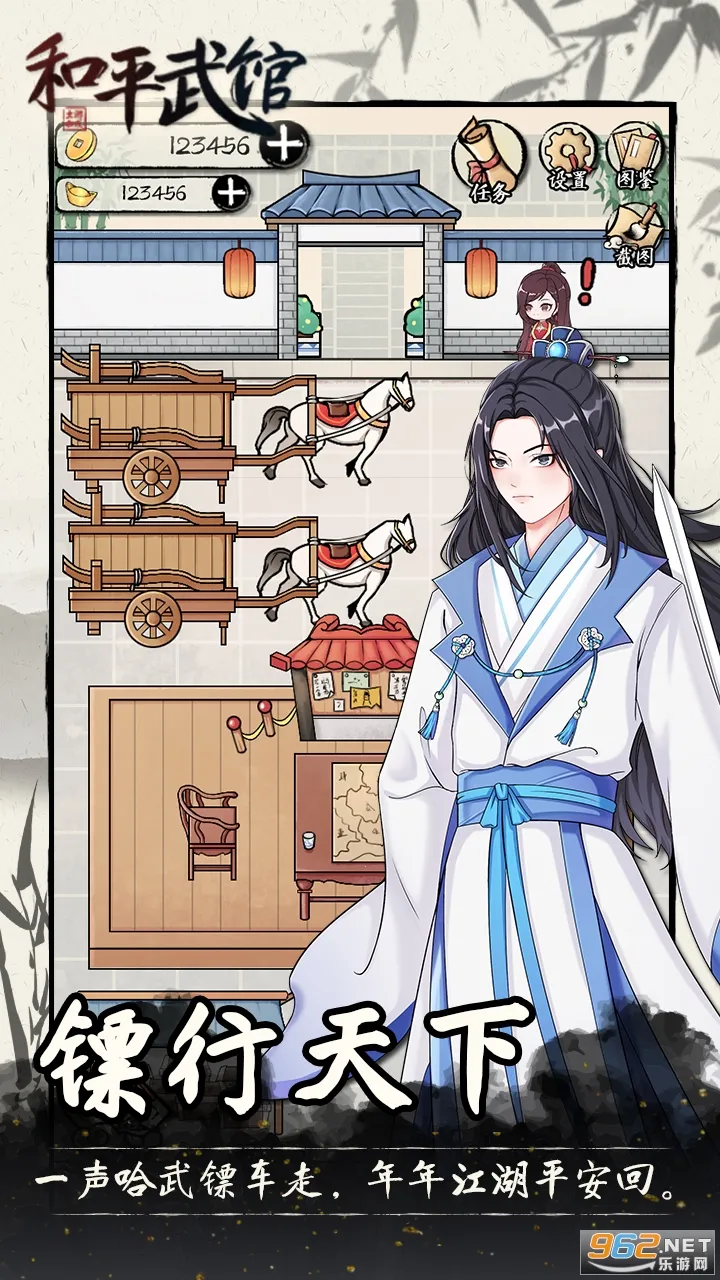 ��ƽ���2026�ٷ����°汾v1.1.8 �ٷ������ͼ3