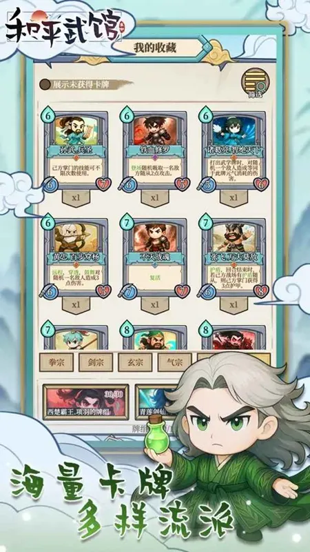 ��ƽ���2026�ٷ����°汾