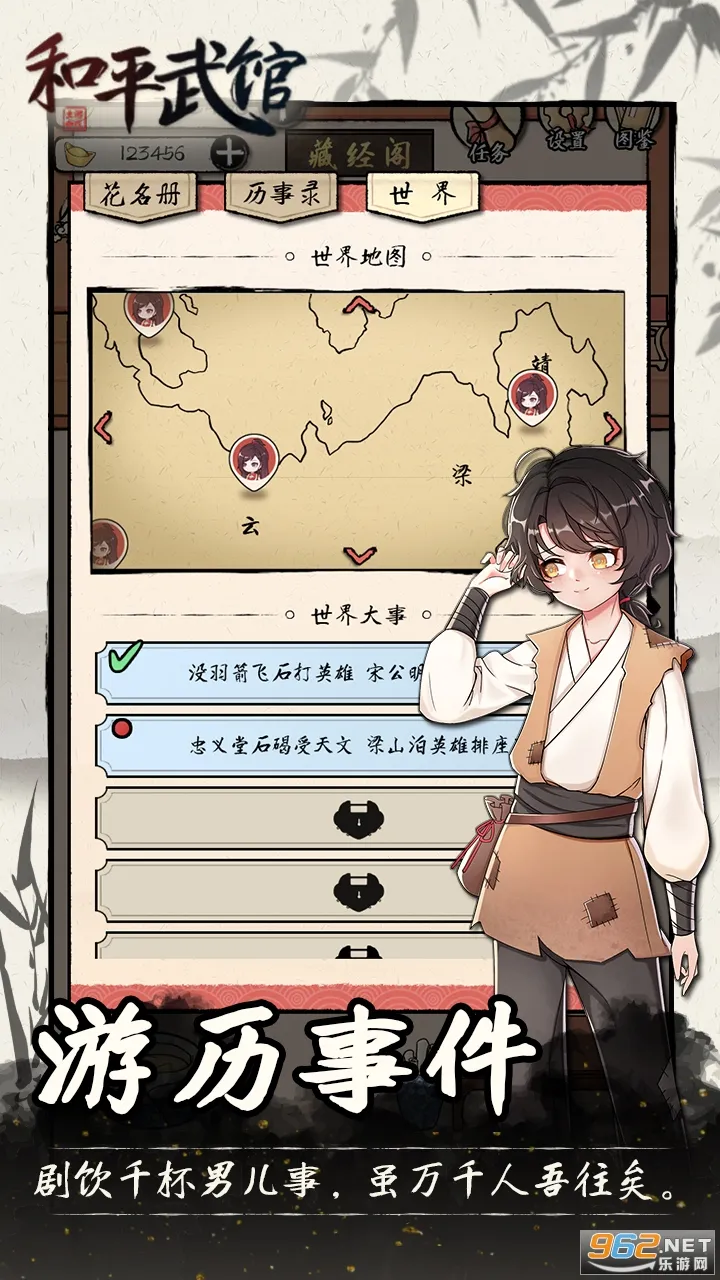 ��ƽ���2026�ٷ����°汾v1.1.8 �ٷ������ͼ1