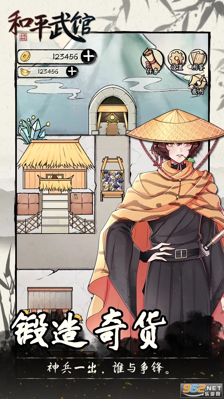 ��ƽ���2026�ٷ����°汾v1.1.8 �ٷ������ͼ2